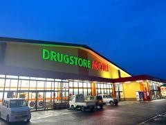 ドラッグストアモリ　中原店