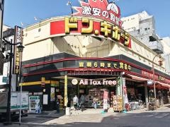 ドン・キホーテ　熊本中央店