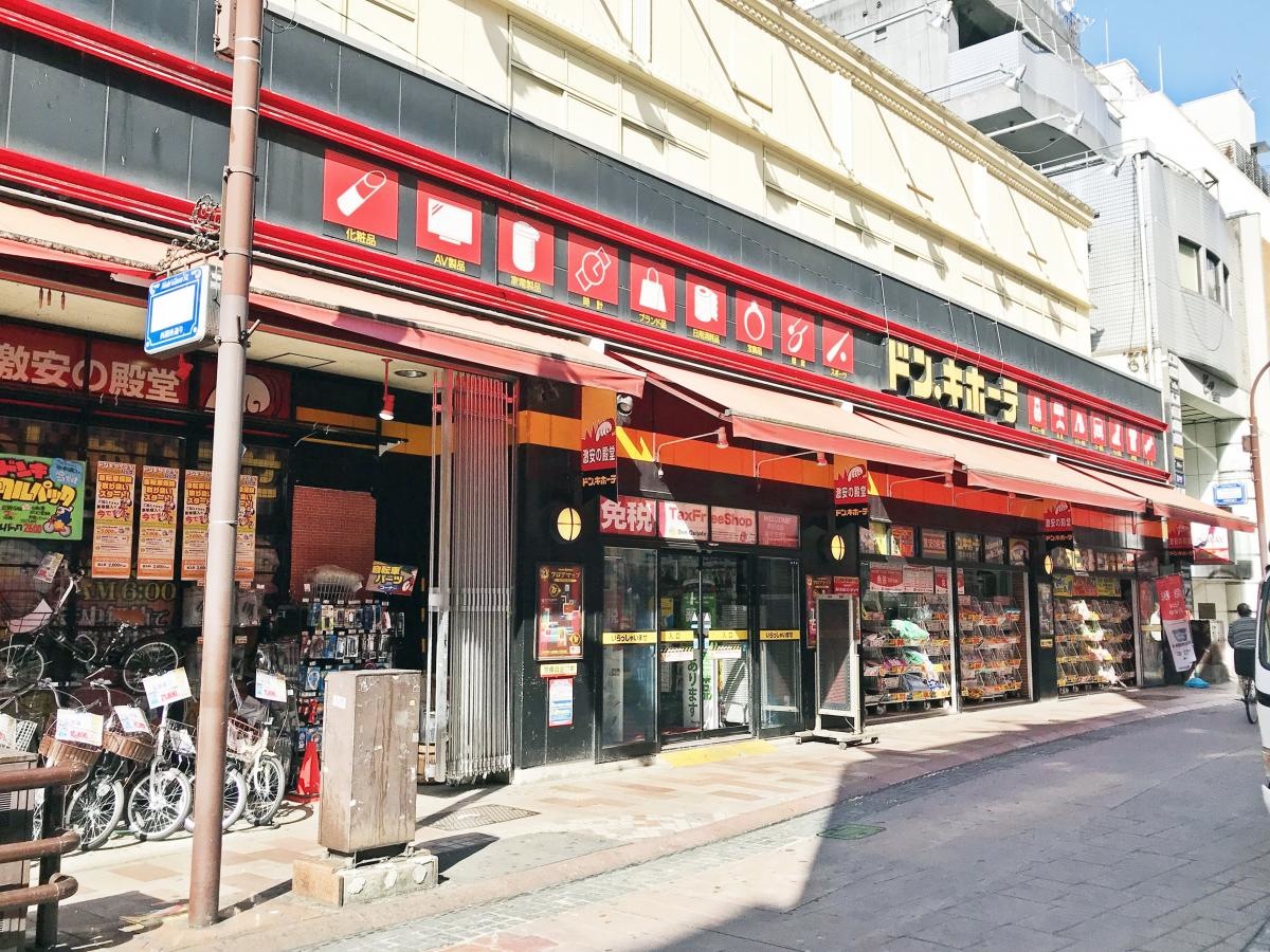 ドン・キホーテ熊本中央店