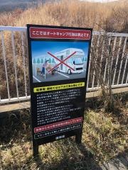 長者原