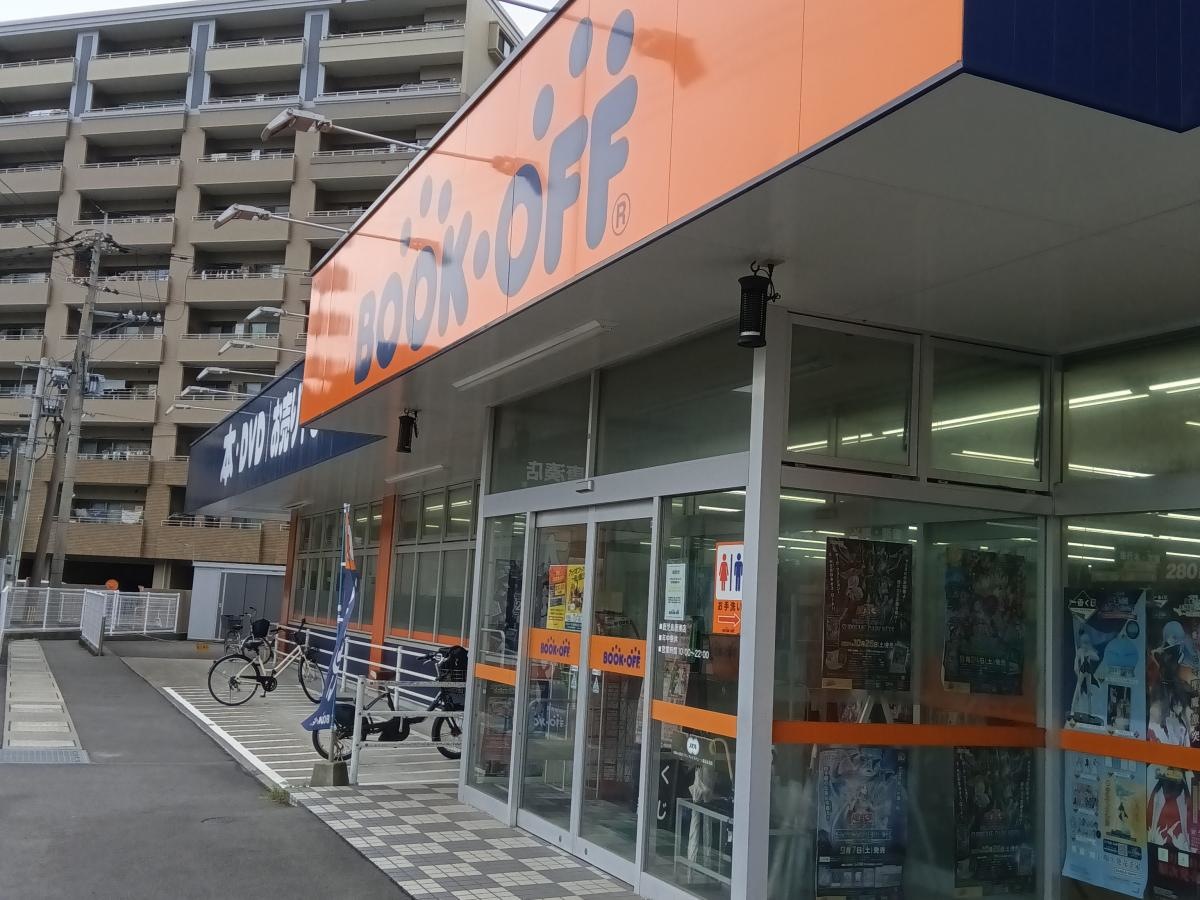 ブックオフ鹿児島唐湊店さんです。