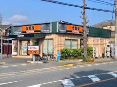 吉野家　松戸みのり台店