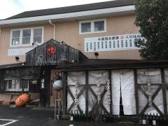 浜焼太郎　木更津店
