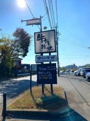 やらいでか