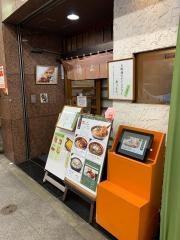 鶏よし