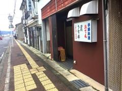 うす井酒処