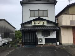 やきとり　柳川屋