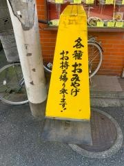 白虹飯店