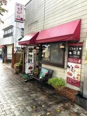 さわい