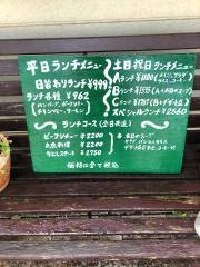 さわい