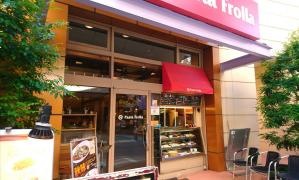 パスタフローラ船橋ららぽーと店