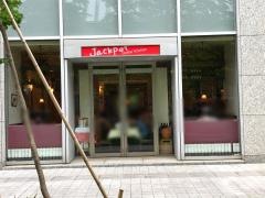 ジャックポット　品川