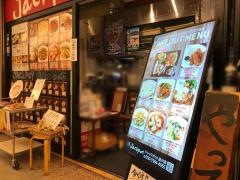 ジャックポット　品川