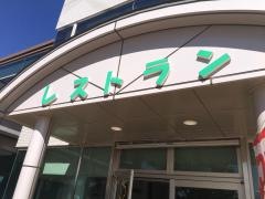 いー菜津店