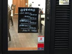 まぜめん９１