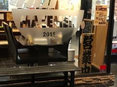 まぜめん９１