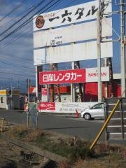 日産レンタカー高知龍馬空港