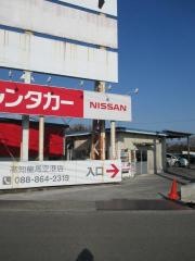 日産レンタカー高知龍馬空港