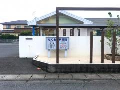 なぐも内科医院