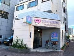 すみれ野眼科医院