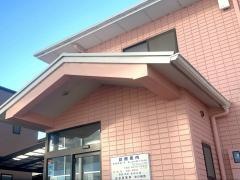 吉田獣医科病院