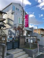 ラファエル動物病院