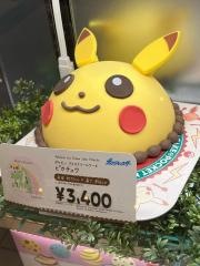 サーティワンアイスクリーム　イオン札幌桑園ショッピングセンター店