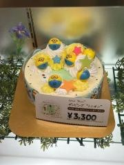 サーティワンアイスクリーム　イオン札幌桑園ショッピングセンター店