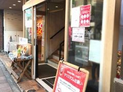 ケンタッキーフライドチキン　津田沼店