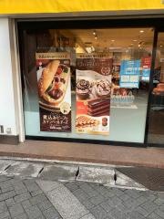 ドトールコーヒーショップ　本八幡南口店