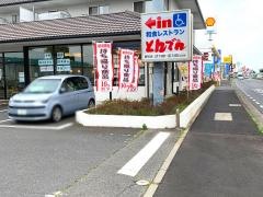 和食レストランとんでん　野田店
