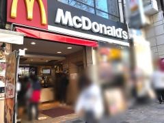 マクドナルド　池袋東口店
