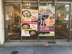 吉野家　人形町店