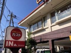 ガスト　港北新羽店