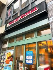 ミスタードーナツ　学園前ショップ