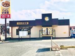 ＣｏＣｏ壱番屋　宇部中央町店