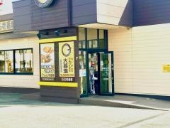 ＣｏＣｏ壱番屋　宇部中央町店