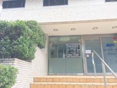 曽根田歯科診療室