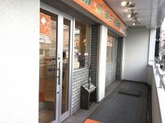 さくら歯科医院