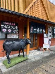 一升びん　伊勢内宮店