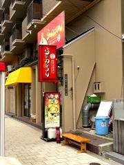 彭家タッカンマリ