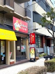 彭家タッカンマリ