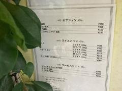 カーナ・ピーナインド料理店