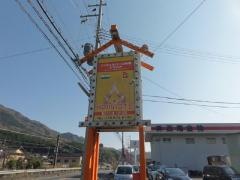 ナマステインド料理