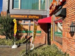コメダ珈琲店　京都二条駅前店