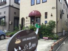カフェアローマ