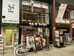 坂井珈琲・天神橋店