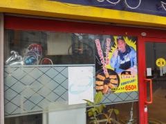 白圭鉄鍋ぎょうざ豊前田店