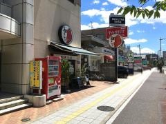 鯛きち木町通店
