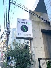 炭ｂｉｏ